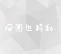 通过机器学习赋能的预测分析：优化供应链库存水平并避免短缺